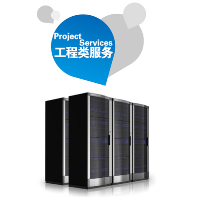 廠驗服務 - 產品技術 - H3C