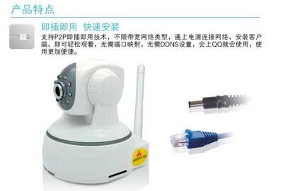 無線網絡監控攝像機技術解析與應用前景——以廣州市益揚電子科技P2P百萬高清產品為例
