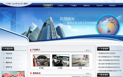 上海網(wǎng)站設(shè)計(jì)費(fèi)用浮動(dòng)大,選擇需謹(jǐn)慎