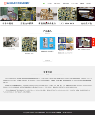 企業(yè)宣傳網(wǎng)站增值服務(wù)全解析 從展示到增長的核心引擎