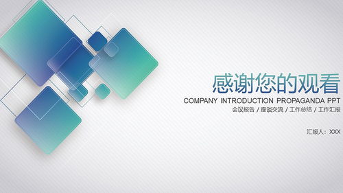 微粒體科技 驅(qū)動(dòng)商務(wù)未來(lái)的智慧引擎