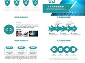 智數(shù)未來(lái) 驅(qū)動(dòng)商業(yè)新紀(jì)元的大數(shù)據(jù)科技企業(yè)