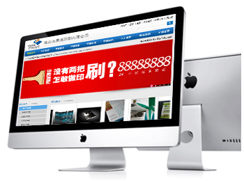 騏秀科技 湛江企業(yè)網(wǎng)站建設(shè)專(zhuān)家，打造卓越線(xiàn)上宣傳平臺(tái)